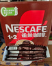 雀巢（Nestle）【樊振东同款】1+2特浓低糖*速溶咖啡三合一冲调饮品90条1170g 实拍图