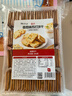 展艺香葱味苏打饼干500g 商用装独立小包咸香酥脆牛轧糖饼干烘焙即食 实拍图