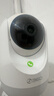 360摄像头9pro 高清400万像素微光全彩家用监控手机远程双向通话360度旋转婴儿看护器 实拍图