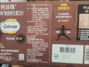 钙尔奇添佳钙片300片年货礼盒装 送长辈中老年补钙维生素d3 补镁防抽筋  实拍图