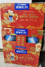 雀巢（Nestle）【年货节礼盒】怡养益护因子中老年奶粉高钙850g*2 年货礼盒送礼 实拍图