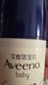 艾惟诺（Aveeno）艾维诺儿童面霜秋冬防皴滋润肤乳 婴儿宝宝特润面霜48g*2新年礼物 实拍图
