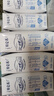 蒙牛【新鲜日期】特仑苏低脂纯牛奶250ml×16盒 健身减脂 年货礼盒 实拍图