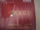燕京啤酒 吉祥红8度啤酒330ml*24听 热卖 整箱装（红罐）年货送礼 实拍图
