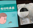 Care1st嘉卫士分体式电动吸鼻器 新生婴幼儿 干湿鼻涕鼻屎清洁洗鼻器 白 实拍图