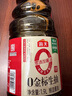 海天 0金标生抽酱油1.9L【特级酱油】金标系列 0添加防腐剂 实拍图
