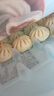 广州酒家 叉烧包750g 20个 早餐半成品 广式早茶点心 包子食品 年货送礼 实拍图