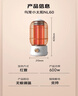 赛亿取暖器家用电暖器速热小太阳无极调温电暖气节能复古烤火炉远红外碳素红管浴霸电烤取暖炉加热器 实拍图