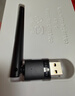 绿联USB无线网卡WiFi6 智能免驱AX300 无线WiFi接收器台式机专用电脑无线网 笔记本网络接收器外置天线 实拍图