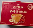 江中猴姑米稀富铁米糊30天装礼盒养胃早餐滋补铁元素女性气血经期贫血750g 实拍图