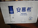 伊利安慕希高端原味常温酸牛奶230g*10瓶 年货礼盒装 11月底产 实拍图