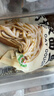 西贝莜面村莜面鱼鱼200g*5袋 方便速食面条粗粮半成品早餐面点生鲜 年货送礼 实拍图