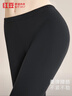 红豆内衣女纯棉保暖裤舒适柔软弹力透气单条秋裤 黑色 实拍图
