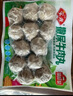安井 墨鱼味丸 240g/袋 锁鲜装火锅丸子 麻辣烫关东煮丸料速食食材 实拍图