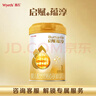 惠氏（Wyeth）启赋蕴淳A2进口HMO婴儿配方奶粉1段（0-6月）810g*6罐 实拍图