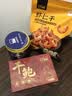 北海印象【北海产地】海鲜礼盒600g虾仁干贝鲍鱼干货送礼礼品源头直发包邮 实拍图