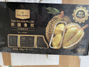 1号会员店泰国金枕榴莲肉100g*10盒装冷冻新鲜榴莲生鲜水果年货礼盒 实拍图