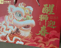 良品铺子醒狮迎春礼坚果零食礼盒组合2068g/2058g混发春节年货节送礼团购 实拍图