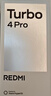 小米（MI）REDMI Turbo 4 Pro 第四代骁龙8s 7550mAh长续航 12GB+256GB 白色 小米红米5G手机 实拍图