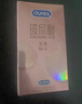 杜蕾斯避孕套AiR玻尿酸铂金三合一16只宽度52mm安全套超薄003避孕套年货 实拍图