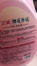 卫清樱花香氛洗衣液10斤*4瓶 柔顺护衣 持久留香洁净护色洗衣香水40斤 实拍图