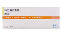 速福达2盒装 速福达【原研进口】玛巴洛沙韦片 40mg*1片  实拍图