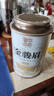 中谷御品茶叶武夷红茶 金骏眉2025新茶桐木关特级蜜香型嫩芽耐泡罐装100g 实拍图