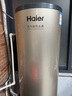 海尔（Haier）国家补贴新1.5匹空气能热水器200升超一级能效双变频80℃高水温杀菌中央速热家用商热泵电辅热水器 200升国补省电王【双变频】 变频 带电辅热 实拍图