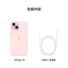 Apple/苹果 iPhone 15 (A3092) 128GB 粉色 支持移动联通电信5G 双卡双待 实拍图