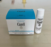 珂润（Curel）保湿滋润乳霜40g 面霜补水保湿霜敏感肌适用成毅代言新年礼物 实拍图