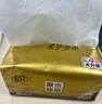 清风抽纸金装厚柔 360张*24包M码 4层纸巾抽  面巾纸餐巾纸 整箱装 实拍图