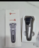 映趣电动剃须刀男士刮胡刀充电便携三刀头轻便旋转式年货节日礼物胡须刀迷你生日送男友长辈须刨 实拍图