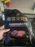 康新牧场京东联名款内蒙酱牛肉巨量装824g即食牛肉代餐熟食牛腱子礼品 实拍图