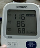 欧姆龙（OMRON）【行业热销】电子血压计血压仪家用老人医用高精准U726J年货 实拍图