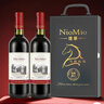 纽慕（NIOMIO）【双支礼盒】法国原瓶进口干红葡萄酒红酒年货节礼品2支装750ml*2 实拍图