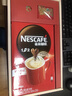 雀巢（Nestle）艺术家合作咖啡礼盒1+2速溶咖啡三合一原味90条年货节送礼伴手礼 实拍图