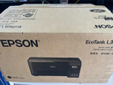 爱普生（EPSON）墨仓式 L3255彩色打印机 微信打印/无线连接  家用打印优选 AI学习打印机（打印、复印、扫描） 实拍图