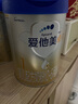 爱他美（Aptamil）卓傲较大婴儿配方奶粉2段（6—12月龄）300g  小罐装试用装 实拍图
