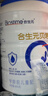 合生元（BIOSTIME）贝塔星 学龄前儿童奶粉 4段(3岁或以上) 消化吸收DHA  800克*4罐 实拍图