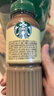 星巴克（Starbucks）星选 即饮咖啡 芝士奶香拿铁 270ml*6瓶 瓶装咖啡饮料低脂肪 实拍图