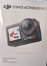 大疆 Osmo Action 5 Pro 超旗舰画质运动相机户外摩托骑行潜水vlog相机便携式旅拍摄像机 实拍图