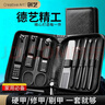 Creative art指甲刀套装指甲剪钳德精9件全套修甲掏耳勺鼻毛剪一套指甲锉挖耳 实拍图