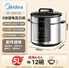 美的（Midea）电压力锅5L家用智能0涂层钢胆大屏操控智能开盖煮双胆电饭煲高压锅适用4-6人MY-E5915G京东年货 实拍图