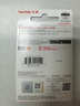 闪迪（SanDisk）256GB USB3.2 U盘 CZ550黑色 读速100MB/s 安全加密 数据恢复 学习办公电脑车载 高速大容量优盘 实拍图