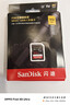 闪迪（SanDisk）512GB SD内存卡 4K V30 U3 C10 相机存储卡 读速200MB/s 写速140MB/s 微单/单反相机内存卡 实拍图
