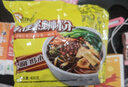 好欢螺（HAOHUANLUO）螺蛳粉（水煮型）广西柳州特产方便速食米粉米线加量原味袋装400g 实拍图