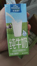 欧德堡（Oldenburger）3.5g蛋白 0脂肪脱脂纯牛奶200ml*24盒 家庭/学生/老人用奶 早餐奶 实拍图