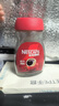 雀巢（Nestle）醇品速溶美式黑咖啡粉0糖0脂*健身燃减防困瓶装50g 实拍图