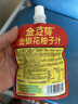 金豆芽金银花柚子汁儿童零食饮料饮品小孩果汁年货礼盒100ml*22袋 实拍图