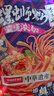 李子柒霸道浓汤螺蛳粉403g*6袋 广西柳州风味方便速食年货米粉米线 实拍图
